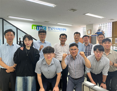 전남지식재산센터 사진