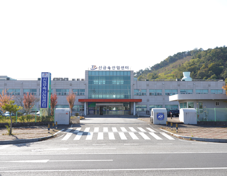 신금속산업센터 사진
