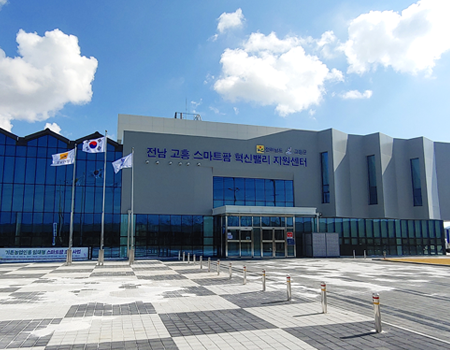 스마트실증산업센터 사진