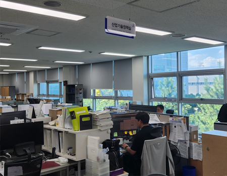 산업기술정책실 사진